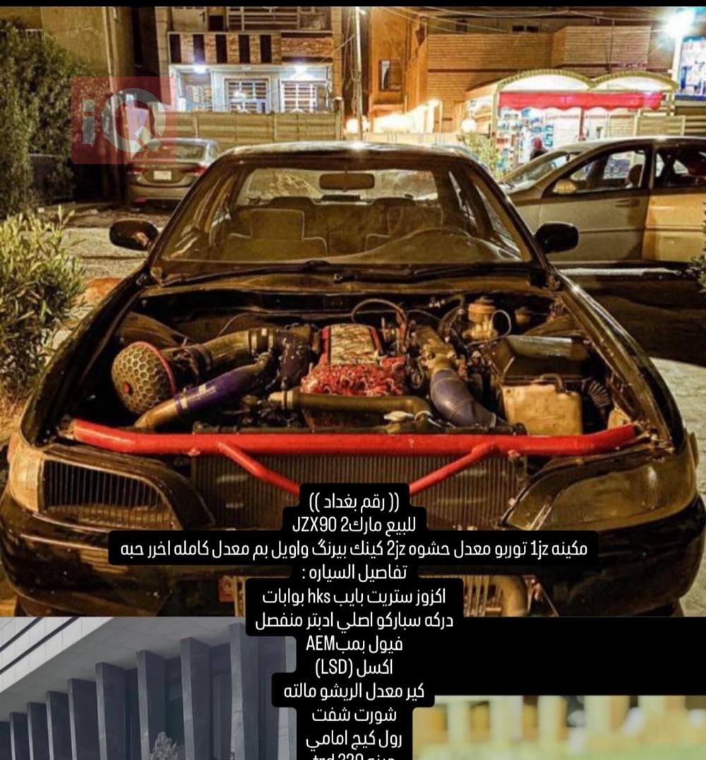 Toyota Mark II